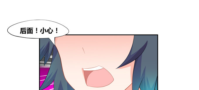 你好呀小红！-第75话