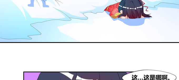 你好呀小红！-第75话