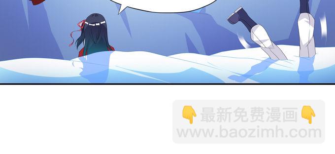 你好呀小红！-第75话