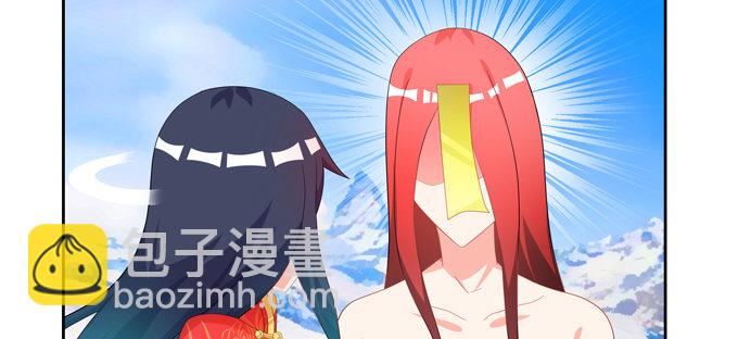 你好呀小红！-第75话