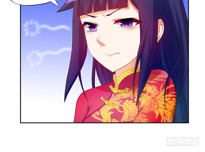 受死吧小狐狸！-第77话