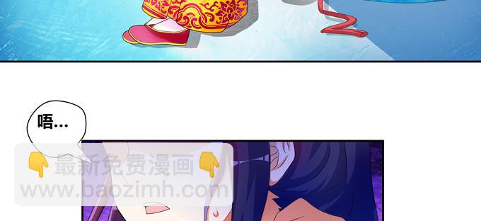 受死吧小狐狸！-第77话