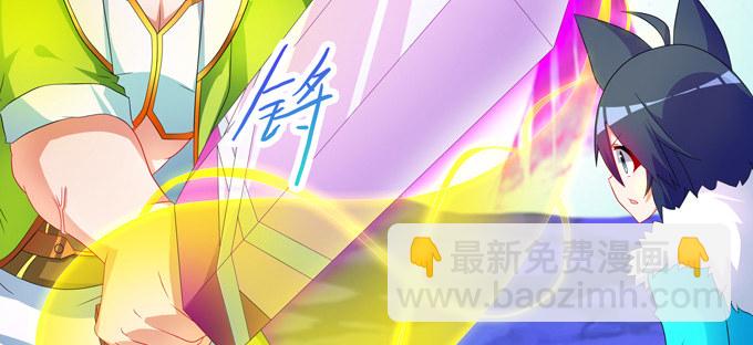 受死吧小狐狸！-第77话
