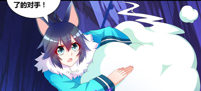 受死吧小狐狸！-第77话