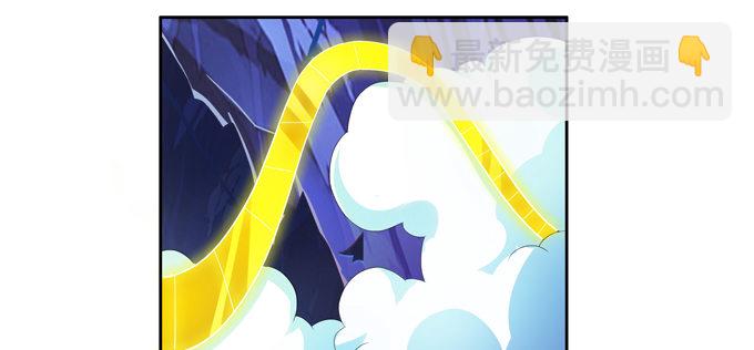 受死吧小狐狸！-第77话