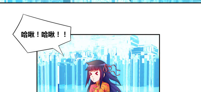 受死吧小狐狸！-第77话