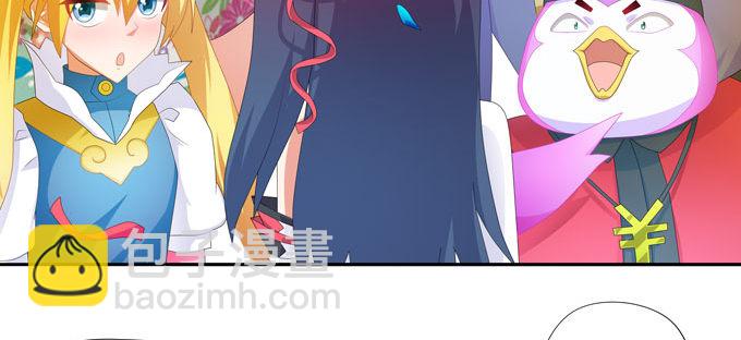 番外：陆鹿鹿的生日（二）-第85话