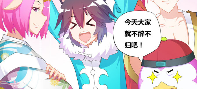 番外：陆鹿鹿的生日（二）-第85话