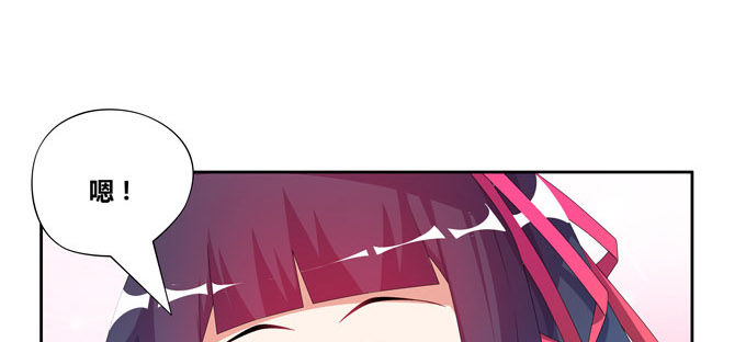 番外：陆鹿鹿的生日（二）-第85话