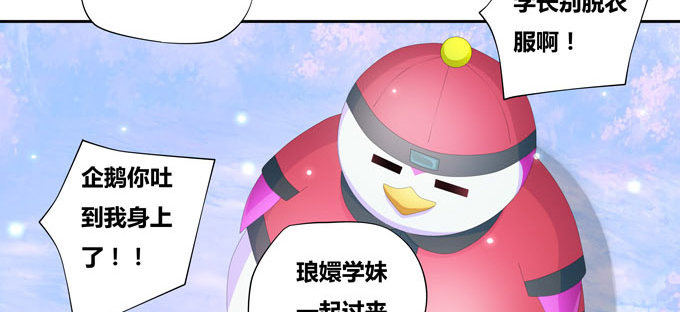 番外：陆鹿鹿的生日（二）-第85话