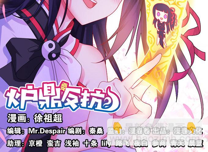 番外：陆鹿鹿的生日（二）-第85话