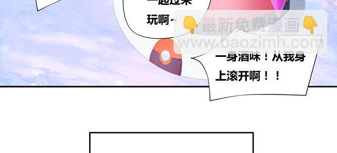 番外：陆鹿鹿的生日（二）-第85话