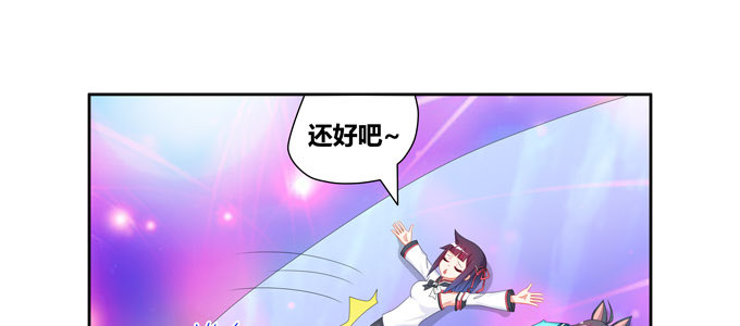 番外：陆鹿鹿的生日（二）-第85话