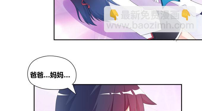 番外：陆鹿鹿的生日（二）-第85话