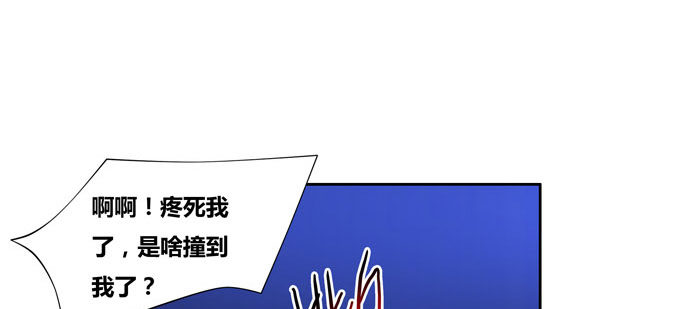 番外：陆鹿鹿的生日（二）-第85话