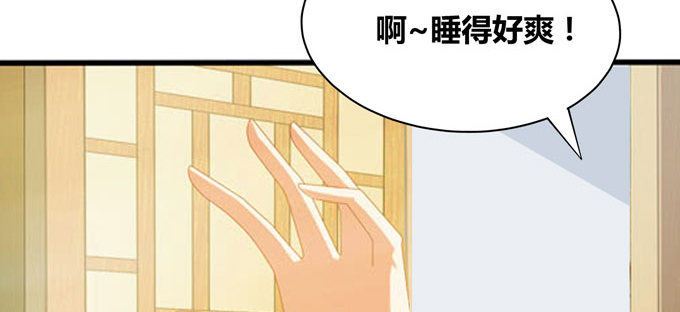 番外：陆鹿鹿的生日（二）-第85话