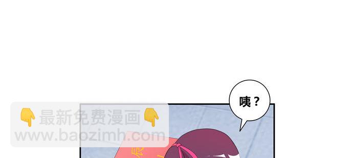 番外：陆鹿鹿的生日（二）-第85话