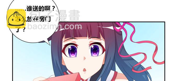 番外：陆鹿鹿的生日（二）-第85话