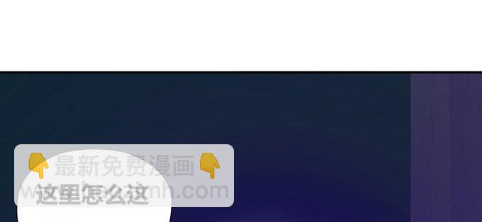 番外：陆鹿鹿的生日（二）-第85话