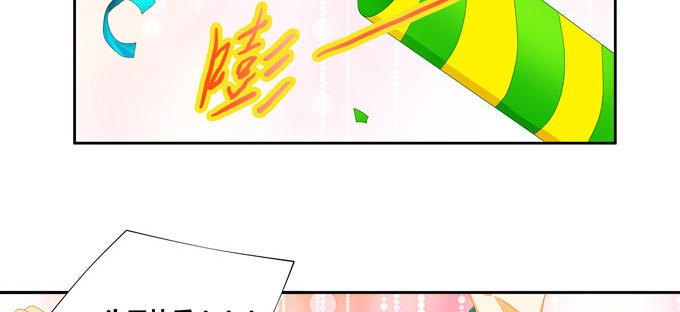 番外：陆鹿鹿的生日（二）-第85话