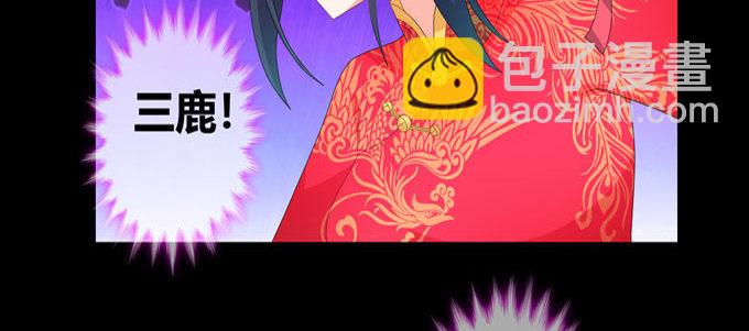 梦里都是你-第87话