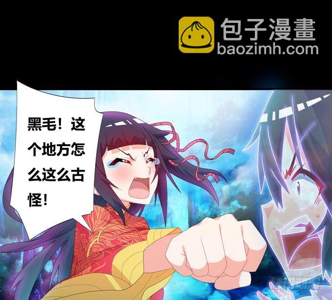 梦里都是你-第87话