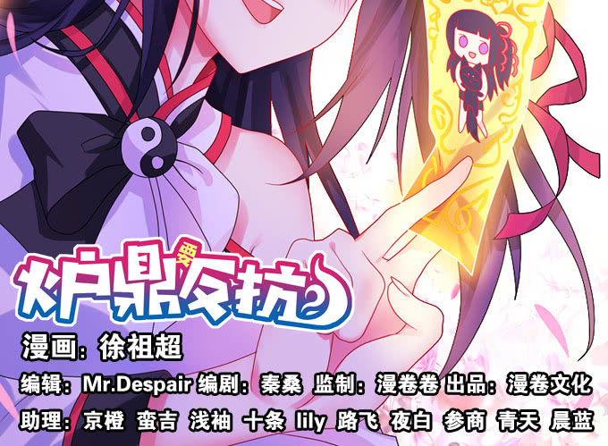 梦里都是你-第87话