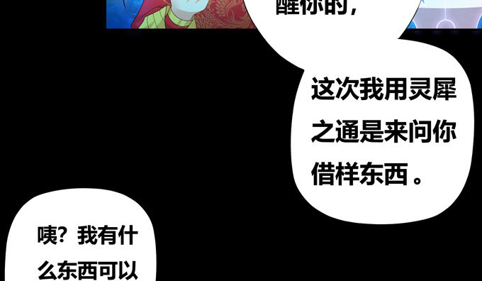 梦里都是你-第87话