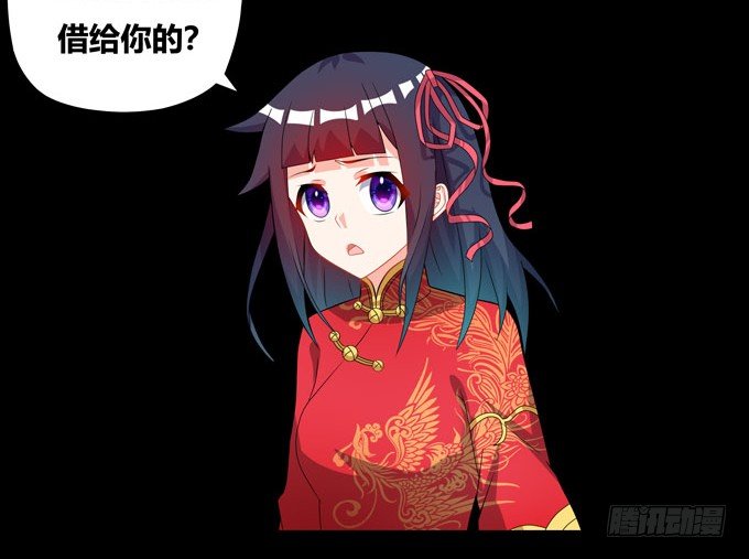 梦里都是你-第87话