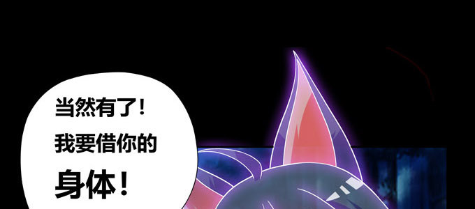 梦里都是你-第87话