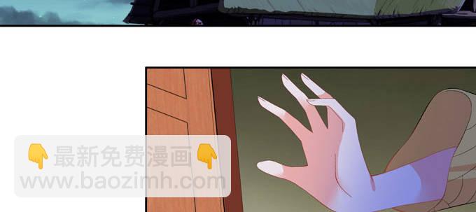 梦里都是你-第87话