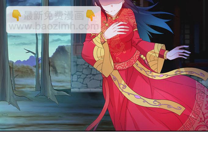 梦里都是你-第87话