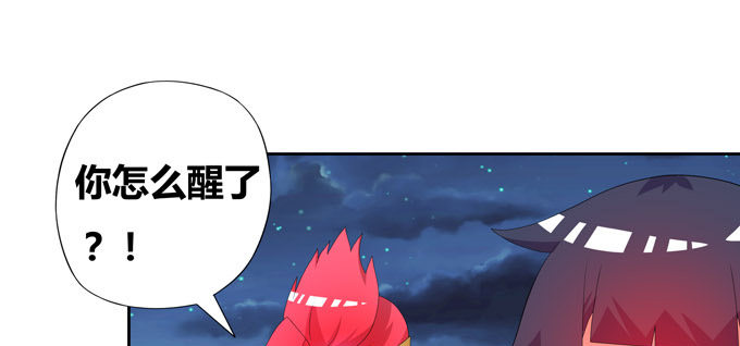 梦里都是你-第87话