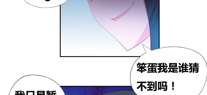 梦里都是你-第87话