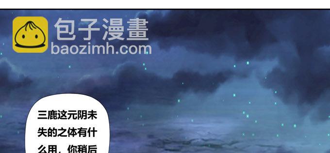 梦里都是你-第87话