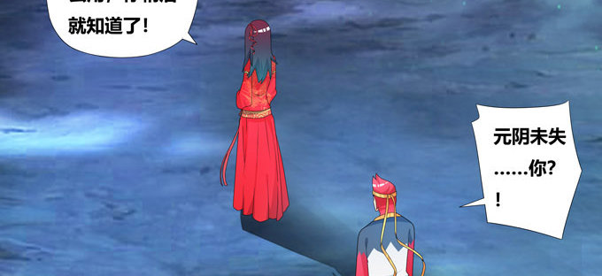 梦里都是你-第87话