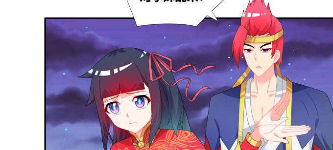 梦里都是你-第87话