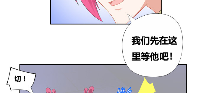 梦里都是你-第87话