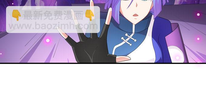 快醒醒陆鹿鹿-第89话