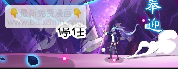 快醒醒陆鹿鹿-第89话