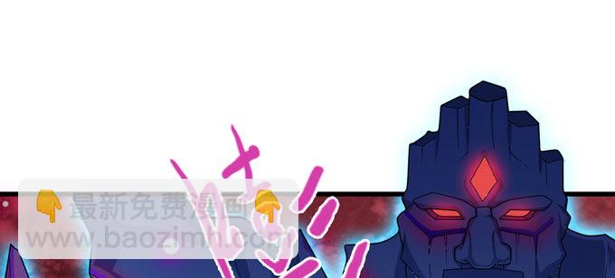 快醒醒陆鹿鹿-第89话