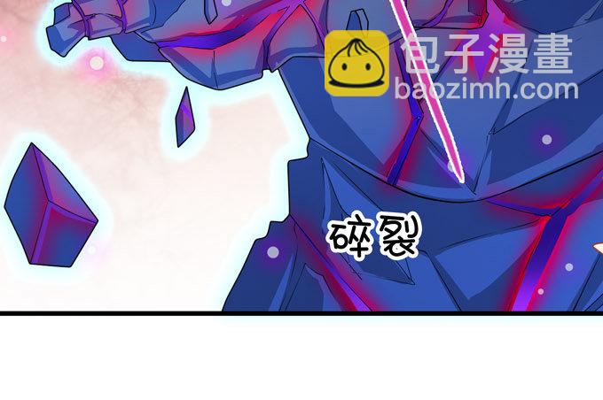 快醒醒陆鹿鹿-第89话