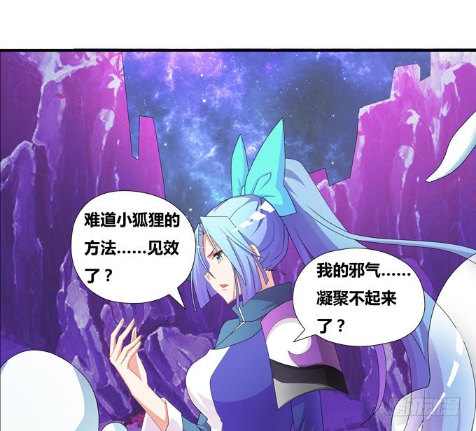 快醒醒陆鹿鹿-第89话