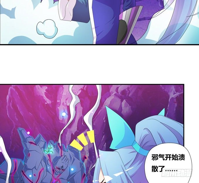 快醒醒陆鹿鹿-第89话