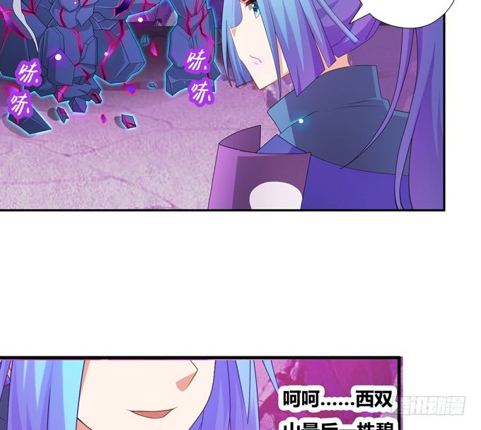 快醒醒陆鹿鹿-第89话