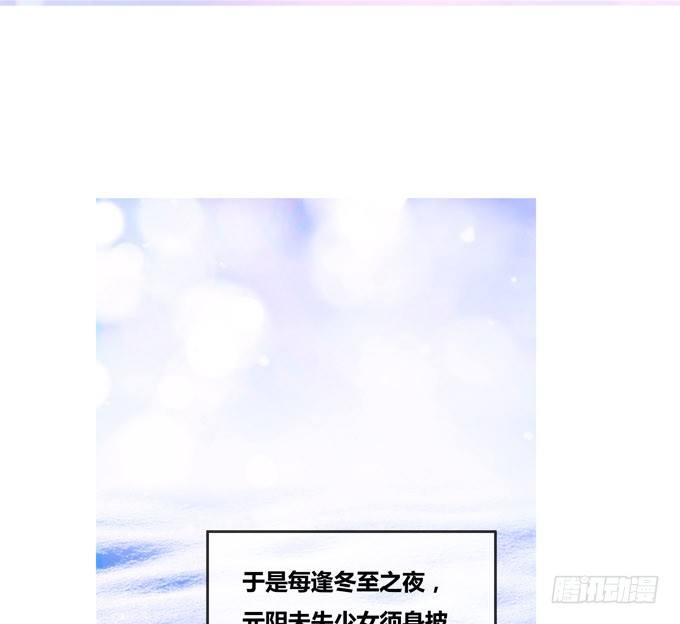 快醒醒陆鹿鹿-第89话