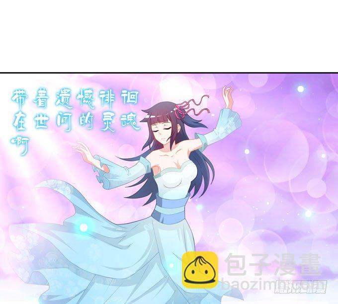 快醒醒陆鹿鹿-第89话