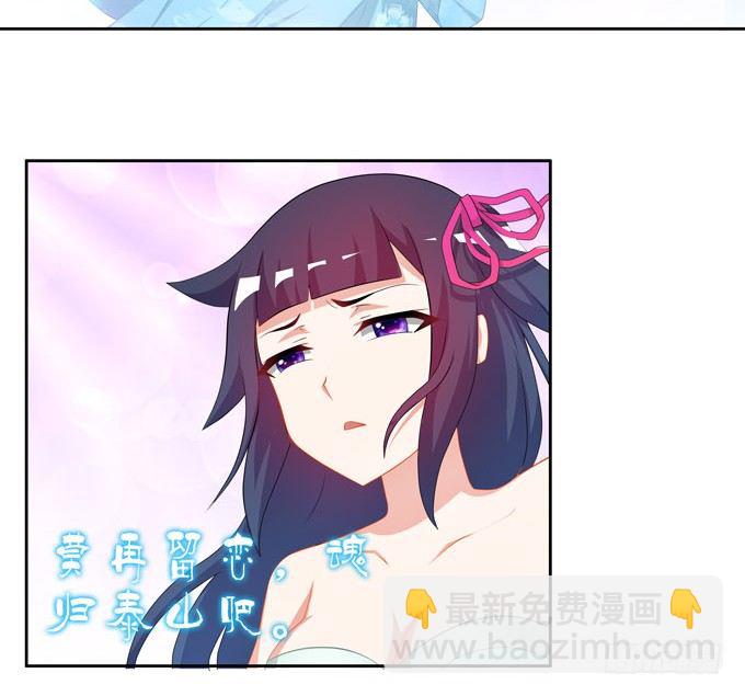 快醒醒陆鹿鹿-第89话