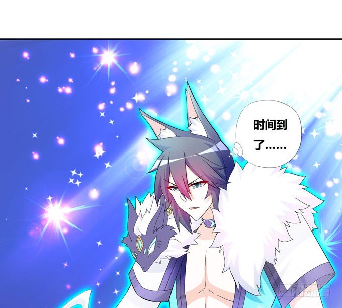 快醒醒陆鹿鹿-第89话