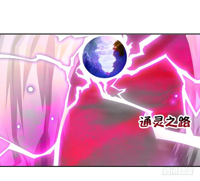 快醒醒陆鹿鹿-第89话